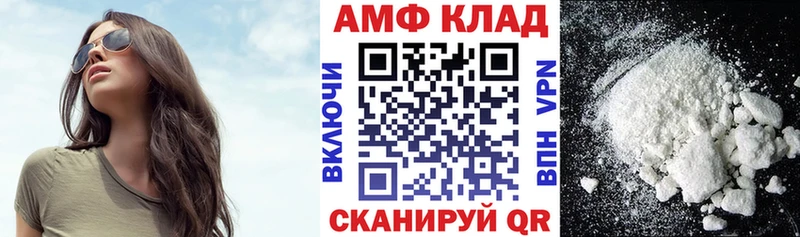 Amphetamine 98%  Бородино 