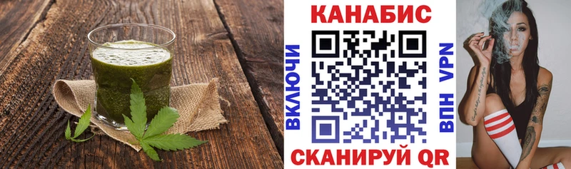 Печенье с ТГК конопля  Бородино 