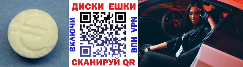 Экстази DUBAI Бородино
