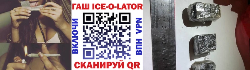 mega ONION Бородино Гашиш гашик
