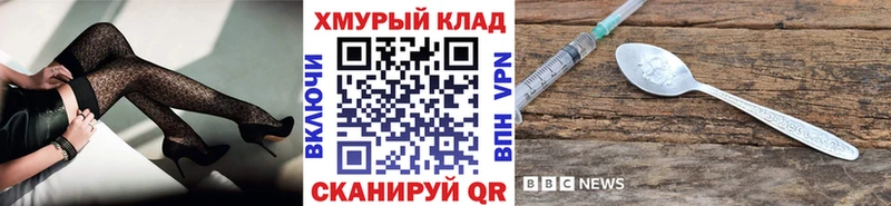 ссылка на мегу сайт  Бородино  Героин афганец 