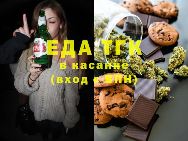 альфа пвп VHQ Семилуки