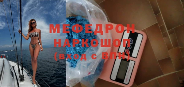альфа пвп VHQ Семилуки