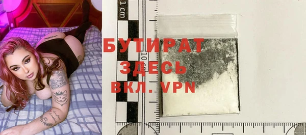 альфа пвп VHQ Семилуки