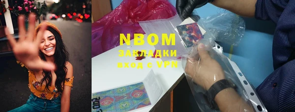 MDMA Premium VHQ Семикаракорск