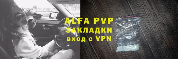 MDMA Premium VHQ Горно-Алтайск