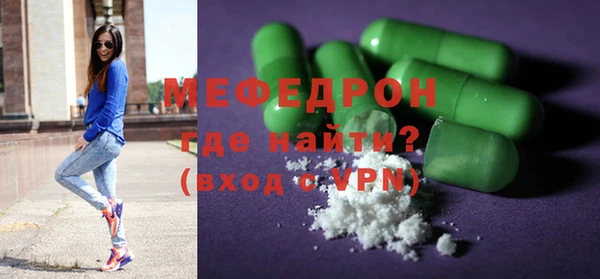 MDMA Premium VHQ Горно-Алтайск