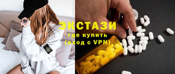 экстази Коряжма