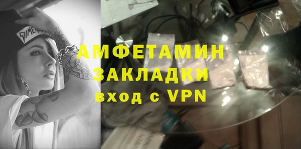 MDMA Premium VHQ Семикаракорск