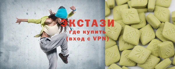 альфа пвп VHQ Семилуки