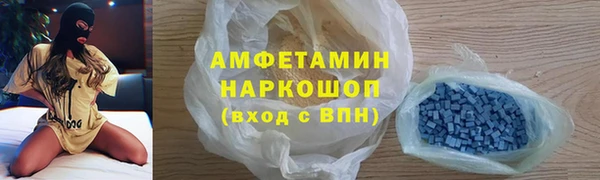 MDMA Premium VHQ Семикаракорск