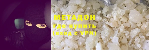 MDMA Premium VHQ Горно-Алтайск