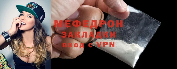 альфа пвп VHQ Семилуки