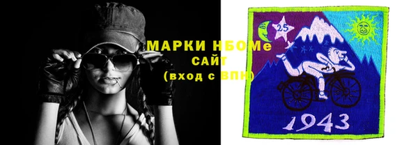 MDMA Premium VHQ Семикаракорск