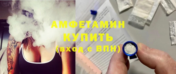 MDMA Premium VHQ Семикаракорск