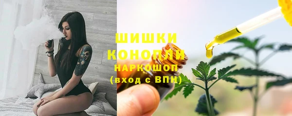 кокаин премиум Семёнов