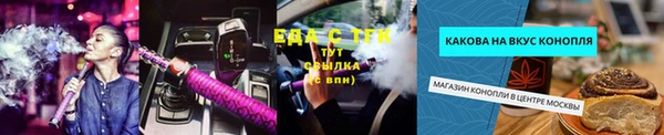 MDMA Premium VHQ Семикаракорск
