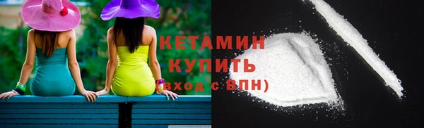 альфа пвп VHQ Семилуки