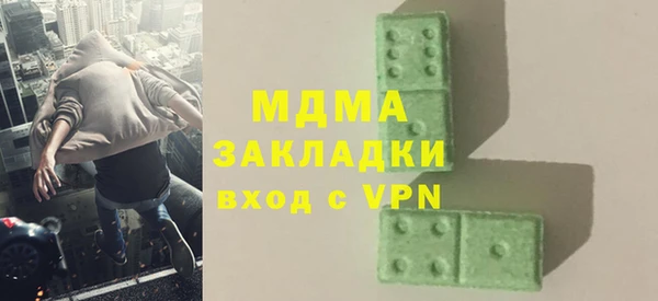 кристаллы Лагань