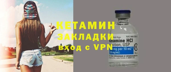 альфа пвп VHQ Семилуки