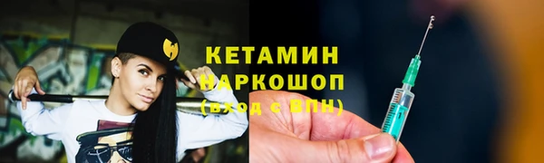 MDMA Premium VHQ Семикаракорск