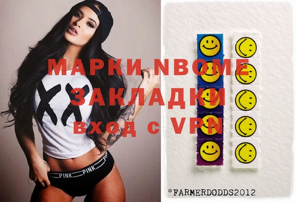MDMA Premium VHQ Семикаракорск