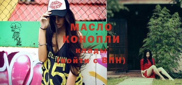 альфа пвп VHQ Семилуки