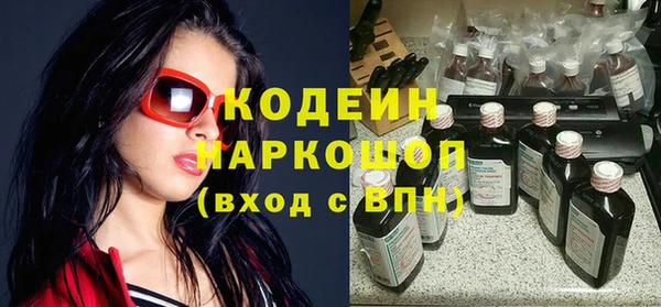 кокаин премиум Семёнов