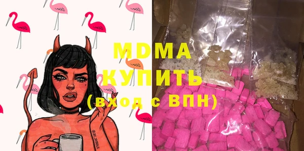 кокаин премиум Семёнов