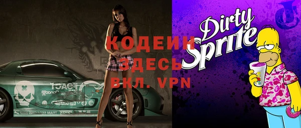 кокаин премиум Семёнов