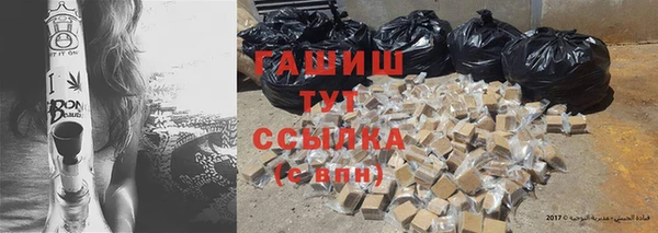 альфа пвп VHQ Семилуки