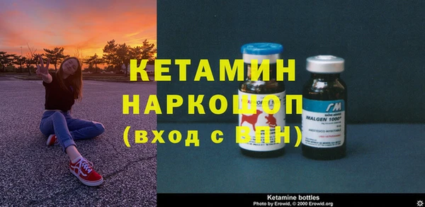 альфа пвп VHQ Семилуки