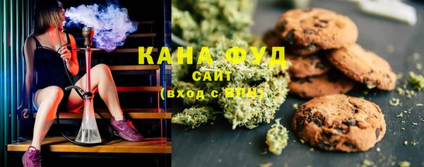 MDMA Premium VHQ Семикаракорск