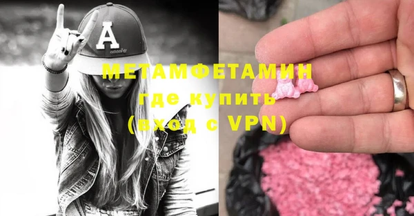 кокаин премиум Семёнов