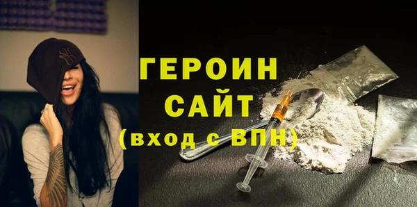 MDMA Premium VHQ Семикаракорск