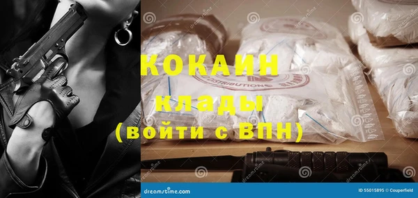 MDMA Premium VHQ Семикаракорск