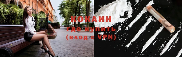 MDMA Premium VHQ Семикаракорск