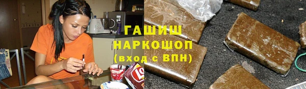 кокаин премиум Семёнов