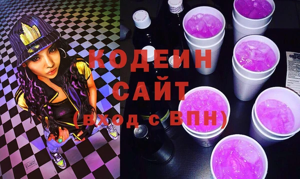 альфа пвп VHQ Семилуки