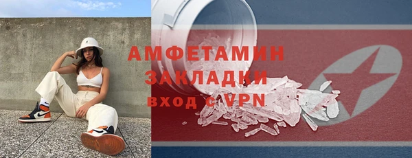 альфа пвп VHQ Семилуки
