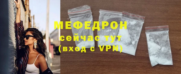 кокаин премиум Семёнов