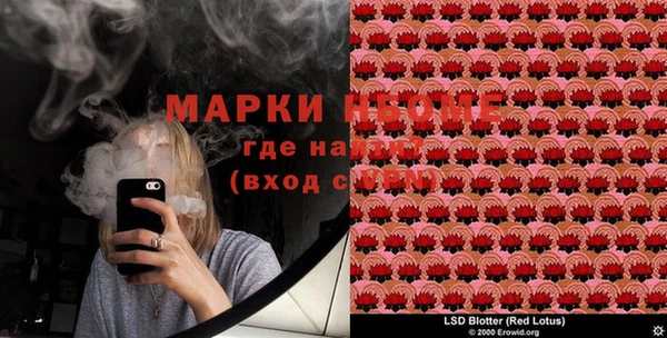 MDMA Premium VHQ Семикаракорск