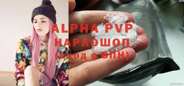 альфа пвп VHQ Семилуки