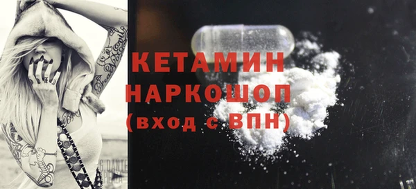 кокаин премиум Семёнов