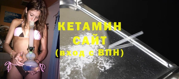 альфа пвп VHQ Семилуки