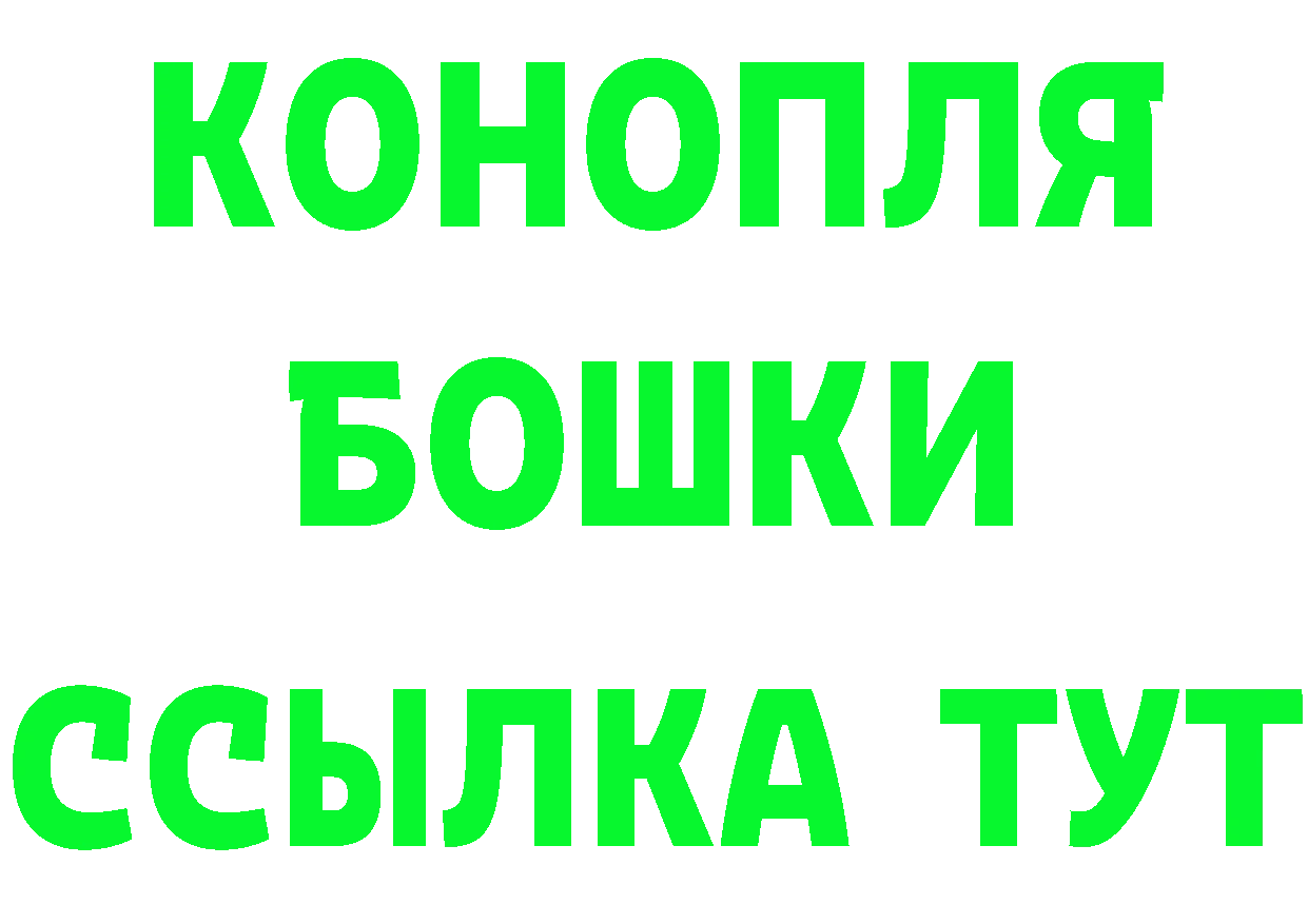 КЕТАМИН VHQ зеркало площадка OMG Бородино