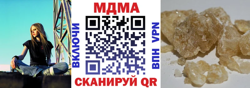 купить  сайты  МЕГА рабочий сайт  MDMA crystal  Бородино 