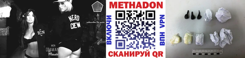Метадон белоснежный  наркотики  darknet телеграм  Бородино 