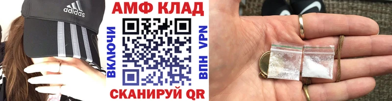 Первитин витя Бородино