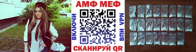 Метамфетамин винт  Бородино 
